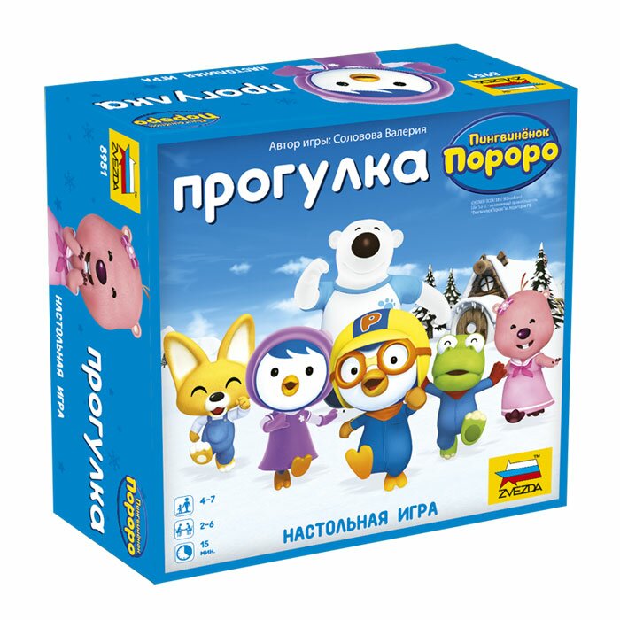 модель Прогулка